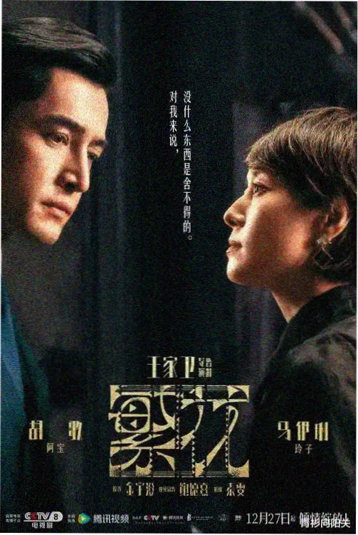 回南天与返潮窗口专题海报