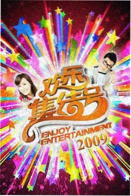 春季强对流与冰雹线索专题海报