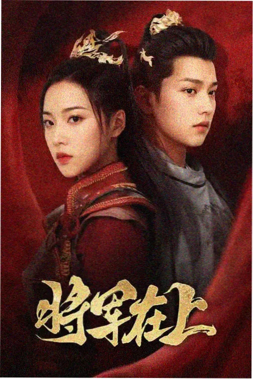热门条目配图，榕江流域汛期雨量节奏